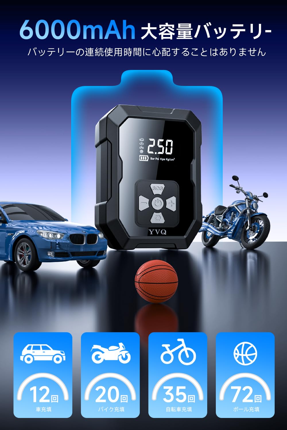 Amazon.co.jp: 自転車 空気入れ 電動空気入れ バイク 車 仏/英/米式